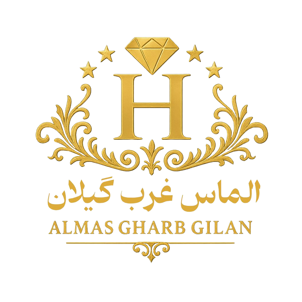 لوگو الماس غرب گیلان